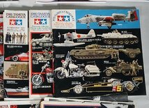 TAMIYA タミヤ 雑誌 ドール おもちゃ レーシングカタログ 1977/1978/1980/1981/1983/1984/1985/1986/1999 21冊セット_画像5