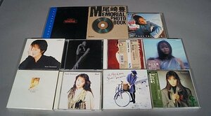 CD 谷村 有美 9枚 尾崎 豊 メモリアルフォトブック THE MEMORIAL 2冊 11点セット ※動作確認未チェック