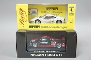 1/43 NISMO 日産 R390 GT1 #23 / Bang バン フェラーリ 348 チャレンジ #2 2点セット