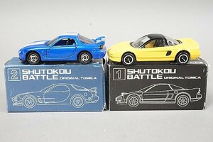 TOMICA トミカ 1/59 首都高バトル オリジナル トミカ マツダ RX-7 青 / ホンダ NSX 黄 GENKI特注 2点セット