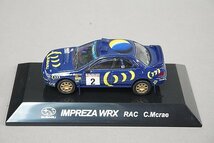 CM'S 1/64 ラリーカーコレクション スバル インプレッサ WRC 2003 グレートブリテン / 1998 モンテカルロ / RAC 3点セット_画像2