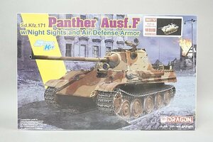 * DRAGON 1/35 WW.II Germany army Pantah -F type against empty increase equipment .w/ infra-red rays night vision equipment ti tail up parts attaching special version plastic model DR6917SP