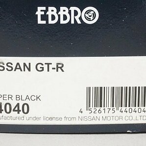 EBBRO エブロ 1/43 NISSAN 日産 GT-R スーパーブラック 44040の画像8