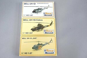 ★ ロコモデル 1/87 ベル UH-1D SAR/ベル UH-1D 連邦国境警備隊/ベル AH-1G コブラ 3点セット プラモデル 318