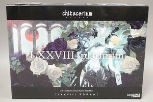 ★ グッドスマイルカンパニー 1/1 チトセリウム LXXVIII プラチナム プラモデル