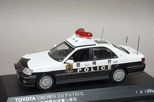 RAI'S レイズ 1/43 Toyota トヨタ クラウン 2.0 2003 警視庁所轄署地域警ら車両 (蔵1) 宮沢模型限定生産 HL430302