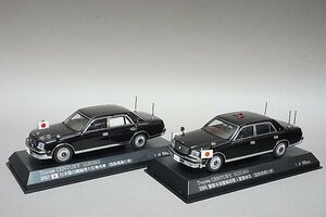 RAI'S レイズ 1/43 トヨタ センチュリー GZG50 国旗掲揚仕様セット 日本国内閣総理大臣専用車/警察本部警備部要人警護車両 H743SE01