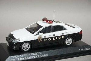 RAI'S レイズ 1/43 Toyota トヨタ クラウン GRS200 2011 警視庁 地域部自動車警ら隊車両 (特車7) ※カスタマイズ品 H7431107