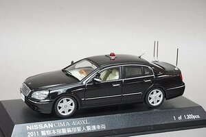 RAI'S レイズ 1/43 NISSAN 日産 シーマ 450XL 2011 警察本部警備部 要人警護車両 H7431103