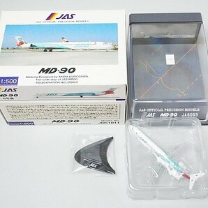 ★ JALUX 1/500 MD-90 JAS 黒澤明 6号機 JA8069 JD51011の画像6