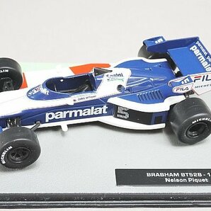 デアゴスティーニ 1/43 F1マシンコレクション No.8 ブラバム BT52B ネルソン・ピケ 1983 #5 など3点セット ※外箱等欠品の画像3