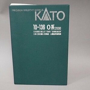 KATO カトー Nゲージ 0系 2000番台 東海道・山陽新幹線電車 6両セット ※スリーブ・説明書等欠品 10-136の画像1