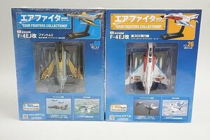 ★ アシェット 1/100 エアファイターコレクション VOL.26 F-4EJ改 第302飛行隊 / VOL.88 ファントムⅡ 2点セット