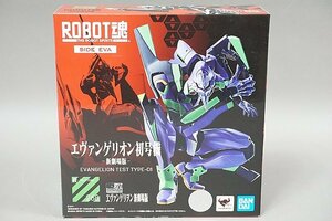 ★ BANDAI バンダイ ROBOT魂 魂ウェブ商店 エヴァンゲリオン新劇場版 エヴァンゲリオン初号機 フィギュア