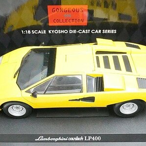 KYOSHO 京商 1/18 Lamborghini ランボルギーニ カウンタック LP400 イエロー 08321Yの画像2