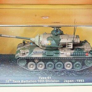 デアゴステーニ 1/72 隔週刊 コンバット・タンク・コレクション No.1 VI号 戦車 ティーガー E型 ドイツ 1943 など3点セットの画像4