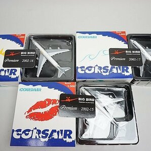 ★ BIG BIRD ビッグバード 1/500 B747-300 CORSAIR コルセア F-GSEA / F-GSUN / F-GSEX 3点セットの画像7