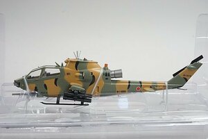 ★ EASY MODEL イージーモデル 1/72 陸上自衛隊 AH-1S コブラ JSDF プラスチック製 37096