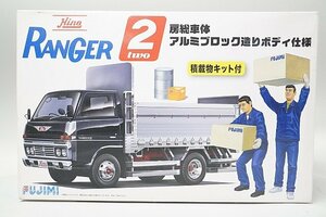 日野 レンジャー2 房総車体仕様 （1/32スケール はたらくトラック HT-2 011844）