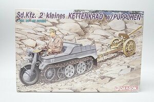 * DRAGON Dragon 1/35 WW.II Germany army Sd.Kfz. 2  ton cooler tow/8.8cm against tank Rocket .pphi.n plastic model 6114