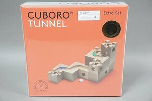 ★ CUBORO キュボロ TUNNEL トンネル Extra Set 追加セット 正規輸入品 未開封
