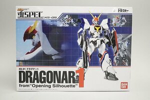 ★ BANDAI バンダイ 魂SPEC XS-05 ドラグナー1 from Opening Silhouette 機甲戦記ドラグナー フィギュア サイズ：全高約14cm ※変色有