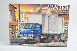 * FUJIMI Fujimi 1/32 truck series No.2 Mitsubishi Fuso Canter T200 series 50 year aluminum van Trailmobile specification plastic model 011257