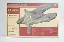 ★ wave ウェーブ / Hasegawa ハセガワ 1/20 FALKE ファルケ 反重力装甲戦闘機 Pkf.85 1型乙 マシーネンクリーガー プラモデル 64115_画像1