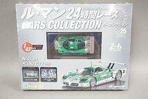 アシェット 1/43 ル・マン24時間レースカーコレクション Vol.25 日産 R390 GT1 1998 #33_画像1