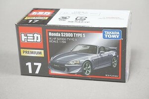 TOMICA トミカ プレミアム 1/58 17 HONDA ホンダ S2000 TYPE S グレー