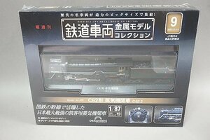  der Goss tea ni1/87. weekly railroad vehicle metal model collection No.9 C62 shape steam locomotiv C62 2