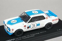 RAI'S レイズ 1/43 Nissan 日産 スカイライン GT-R レーシング (KPGC10) 富士グランドチャンピオンシップ 1971 #3 H7437103_画像1