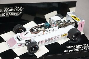 ミニチャンプス PMA 1/43 March マーチ BMW 792 中嶋悟 JAF 鈴鹿GP 1979 #1 400790191