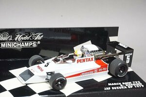 ミニチャンプス PMA 1/43 マーチ BMW 792 星野 一義 JAF 鈴鹿GP 1979 #5 400790105