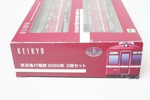 TOMYTEC トミーテック Nゲージ 鉄道コレクション 京浜急行電鉄1000形 2両セット_画像4