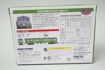 TOMYTEC トミーテック Nゲージ 鉄道コレクション 東京急行電鉄3600系 2両セット_画像2