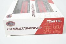 TOMYTEC トミーテック Nゲージ 鉄道コレクション 名古屋鉄道3700系 2両セット_画像3