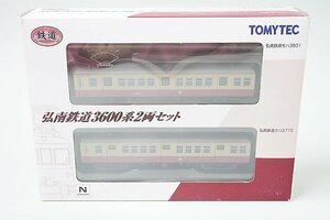 TOMYTEC トミーテック Nゲージ 鉄道コレクション 弘南鉄道 3600系 2両セット