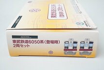 TOMYTEC トミーテック Nゲージ 鉄道コレクション 東武鉄道6050系 (登場時) 2両セット_画像3