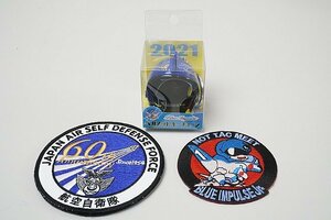 ★ 航空自衛隊 60周年 ベルクロあり / ブルーインパルスJr ワッペン / ヘルメットキーチェーン 3点セット