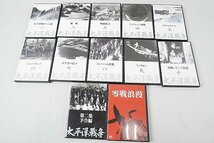 ★ ユーキャン 太平洋戦争 DVD 鑑賞の手引 戦いの記録 / 朝日新聞出版 COMBAT DVDコレクション 6巻セット などまとめてセット_画像2