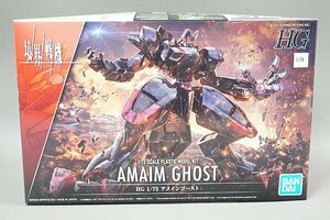 ★ BANDAI バンダイ 1/72 HG 境界戦機 アメインゴースト プラモデル 5062157