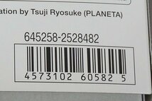 ★ BANDAI バンダイ フィギュアライズスタンダード ウルトラマン SUIT DARKLOPS ZERO-ACTION-プラモデル 5060582_画像4