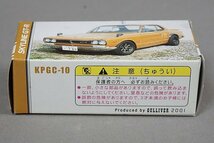 TOMICA トミカ 1/62 Nissan 日産 スカイライン H・T 2000GT-R 黄土色 ガリバー特注_画像8