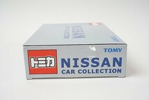TOMICA トミカ 1/64 NISSAN CAR COLLECTION フェアレディ 240ZG / スカイライン GT-R / スカイライン 2000GT-B 3台セット_画像2