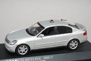 RAI'S レイズ 1/43 NISSAN 日産 V35 スカイライン300GT 2001 大阪府警察交通機動隊覆面車両 HL430102