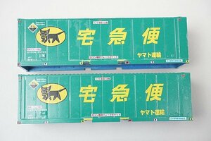 TOMIXto Mix HO gauge UV51A container Yamato Transport 2 point set * decal processed goods 