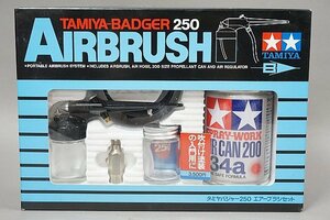 * TAMIYA Tamiya Tamiya Badger 250 аэрограф комплект 74401