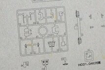 ★ トミーテック 1/144 技MIX 航空自衛隊 CH-47J 入間ヘリコプター空輸隊(入間基地)空自50周年記念塗装機 プラモデル HC03_画像5