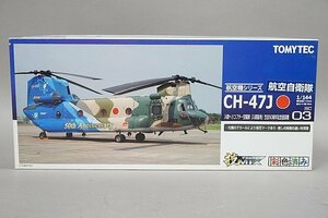 ★ トミーテック 1/144 技MIX 航空自衛隊 CH-47J 入間ヘリコプター空輸隊(入間基地)空自50周年記念塗装機 プラモデル HC03